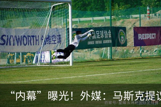 “内幕”曝光！外媒：马斯克提议对乌克兰境内“星链”限速，特朗普同意