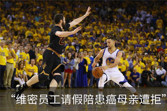 “维密员工请假陪患癌母亲遭拒”后续：当事人已离职，没谈判也没赔偿；称休假期间岗位已被放出，“之后打算先带母亲看病，再找工作”