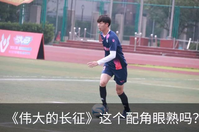 《伟大的长征》这个配角眼熟吗？反派专业户封新天，这次不一样了