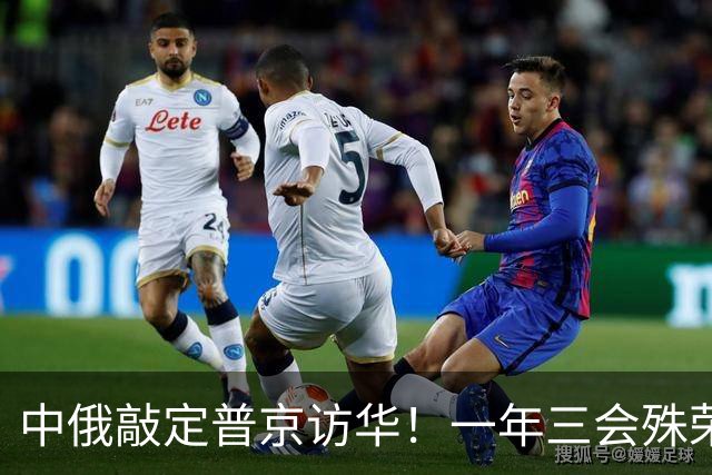 中俄敲定普京访华！一年三会殊荣落定，特朗普计划落空
