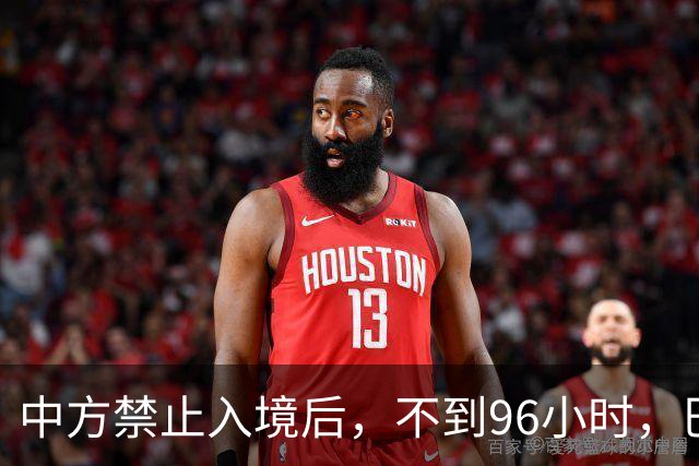 中方禁止入境后，不到96小时，巴拉圭部长强硬表态，态度很嚣张