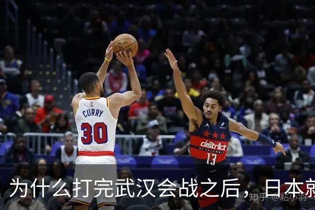 为什么打完武汉会战之后，日本就知道不可能征服中国了？看看日本为武汉会战投入多大就知道了