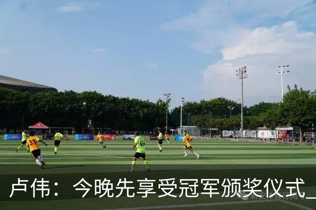 卢伟：今晚先享受冠军颁奖仪式 拉塞尔还未到最佳状态