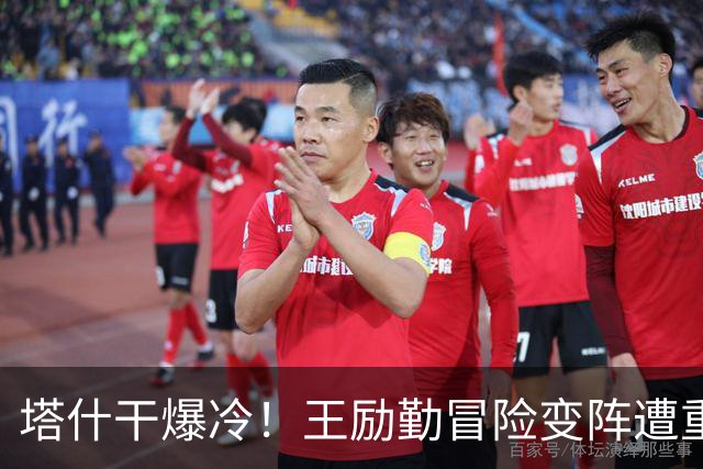 塔什干爆冷！王励勤冒险变阵遭重创，陈熠连丢六局印证邓亚萍预言