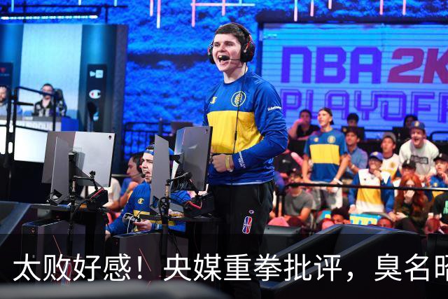 太败好感！央媒重拳批评，臭名昭著的四大相声演员，各个难以饶恕