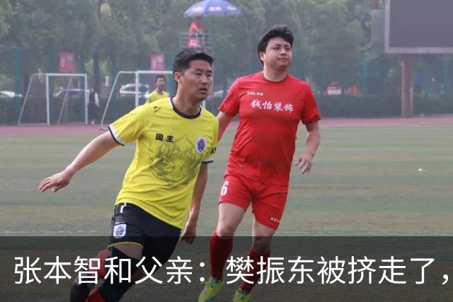张本智和父亲：樊振东被挤走了，王楚钦跌出世界前四，男乒这回完蛋了？