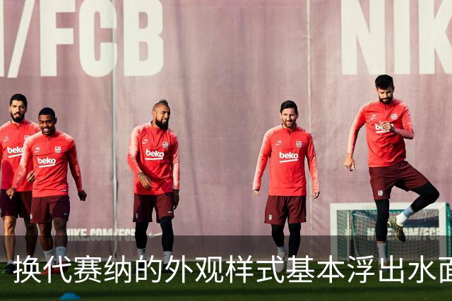 换代赛纳的外观样式基本浮出水面，网传新车大概率就是这个样子