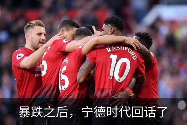暴跌之后，宁德时代回话了