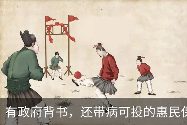 有政府背书，还带病可投的惠民保，正被迫为保险行业信任债买单？