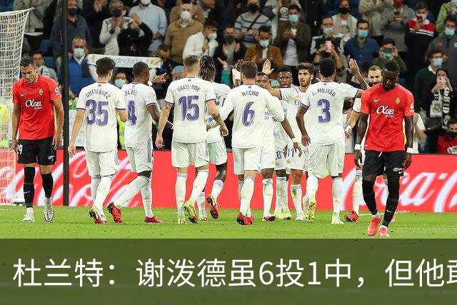 杜兰特：谢泼德虽6投1中，但他敢持球突破了