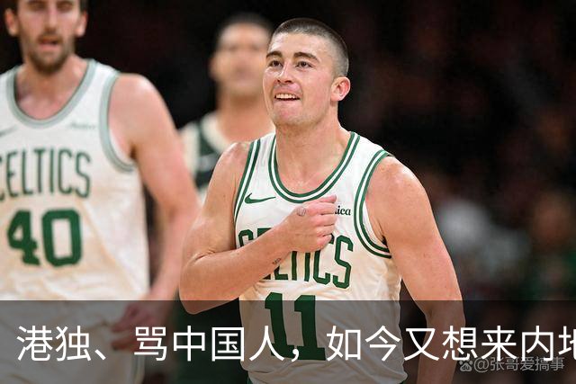 港独、骂中国人，如今又想来内地捞金，这三位香港明星让人作呕！