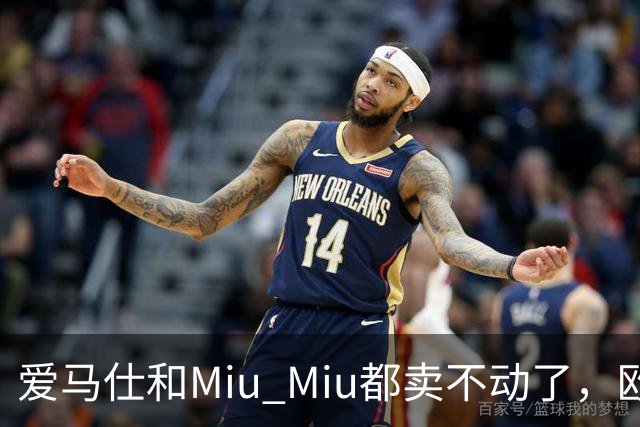 爱马仕和Miu Miu都卖不动了，欧洲奢侈品股价集体跳水