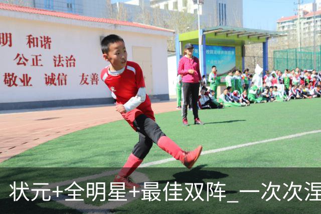 状元+全明星+最佳双阵 一次次涅槃却又重伤 伤病撕碎本西的篮球梦