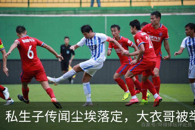 私生子传闻尘埃落定，大衣哥被举报后演出已取消，步了郭德纲后尘