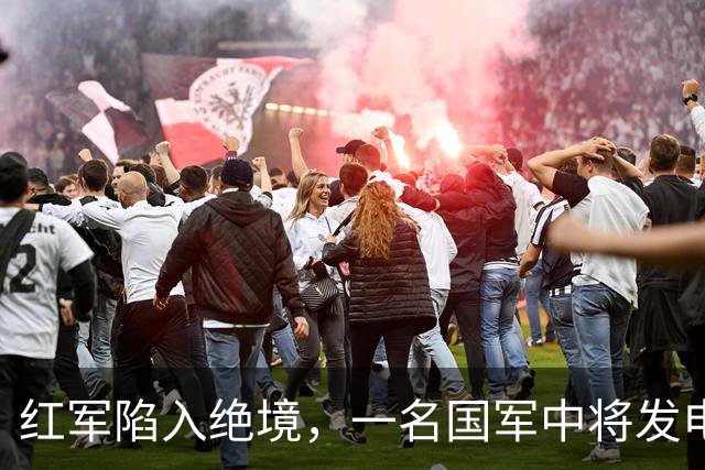 红军陷入绝境，一名国军中将发电报给彭德怀：给你们一次歼敌机会！