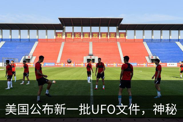 美国公布新一批UFO文件，神秘“黑三角”引关注，速度堪比战斗机，没有发出任何声音，目击者为3名联邦特工