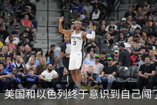 美国和以色列终于意识到自己闯了多大的祸：你可以轰炸伊朗，也能打击伊朗的石油设施，但不能把斩首哈梅内伊当成结束战争的捷径。