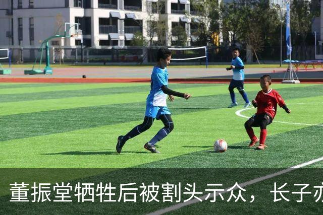 董振堂牺牲后被割头示众，长子亦烈士，次子91岁找到父亲头颅下落
