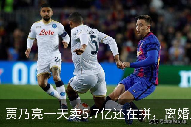 贾乃亮一天卖5.7亿还在拼，离婚后甜馨不跟他住，挣这么多钱到底补的是谁的缺