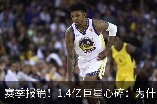赛季报销！1.4亿巨星心碎：为什么是我 偶像C罗安慰：保持心中火焰