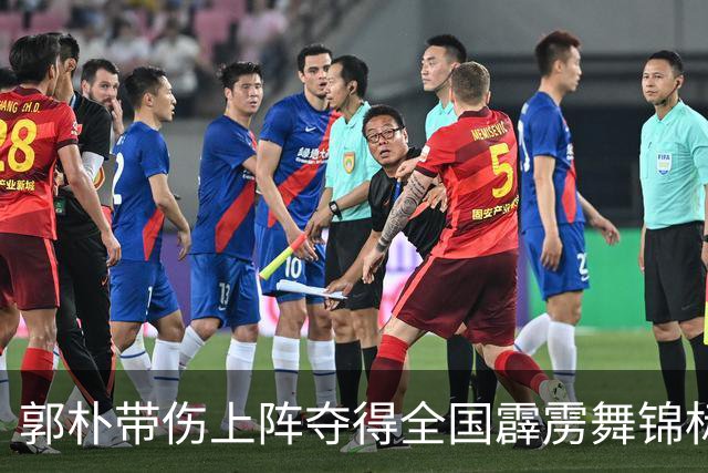 郭朴带伤上阵夺得全国霹雳舞锦标赛冠军