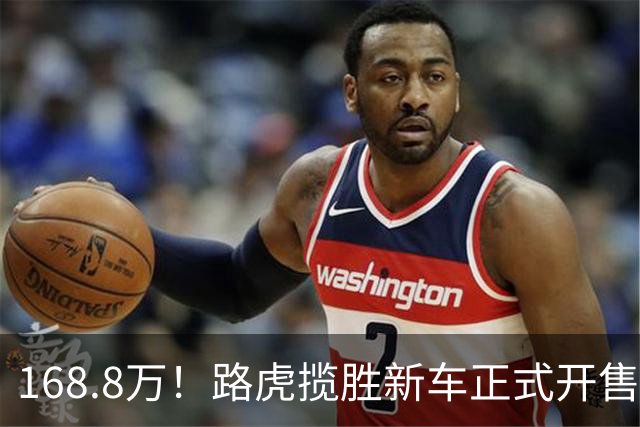 168.8万！路虎揽胜新车正式开售