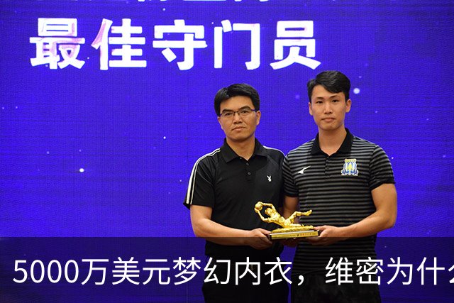 5000万美元梦幻内衣，维密为什么选凯莉·詹娜来穿
